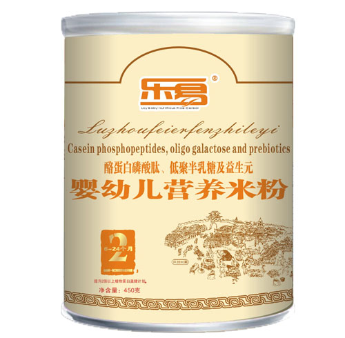 樂(lè)易嬰幼兒營(yíng)養(yǎng)米粉2段