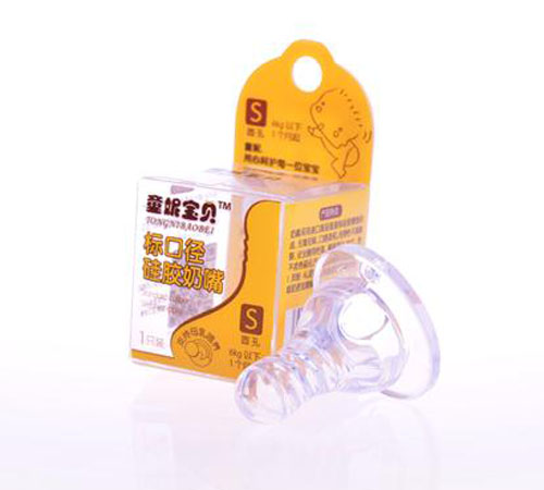 童妮寶貝標口徑硅膠奶嘴S碼