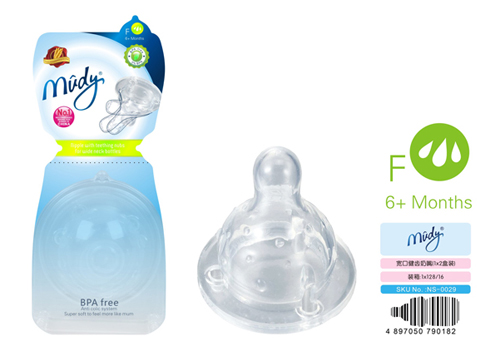 麥地寬口健齒奶嘴(1X2盒裝)