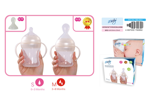 麥地自然母乳防脹氣特寬硅膠奶瓶