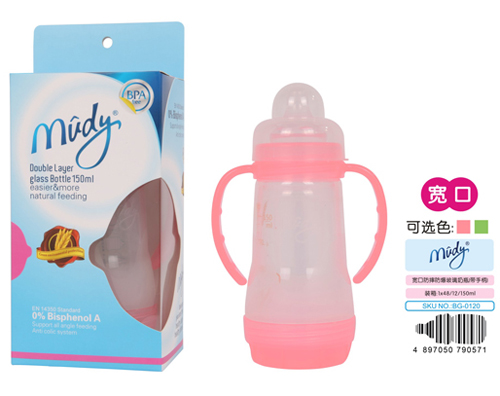 麥地寬口防摔防爆玻璃奶瓶150ML(帶手柄)