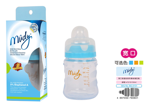 麥地寬口感溫硅膠防爆玻璃奶瓶150ML