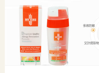 麥康麥胚芽早晚護(hù)膚啫喱精華