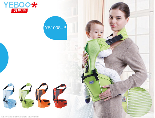 好易抱嬰兒腰凳淺青色