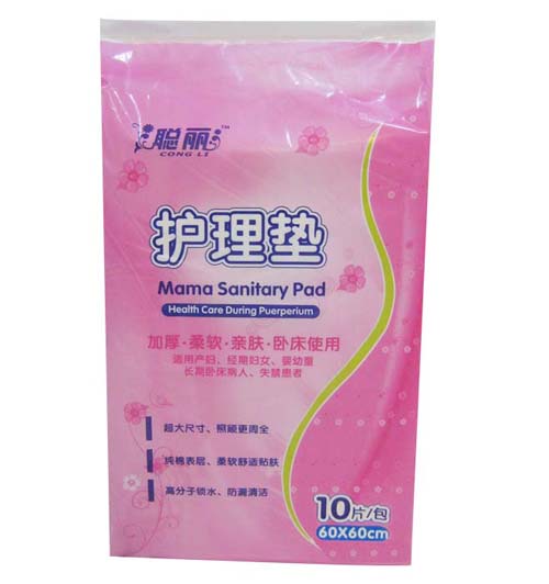 聰麗聰麗衛(wèi)生護(hù)理墊10片