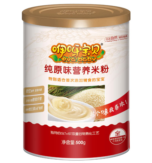 咿呀寶貝純?cè)稜I(yíng)養(yǎng)米粉聽裝