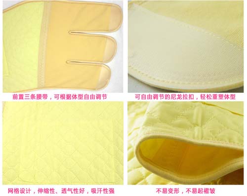 聰麗剖宮產專用收腹帶(L)