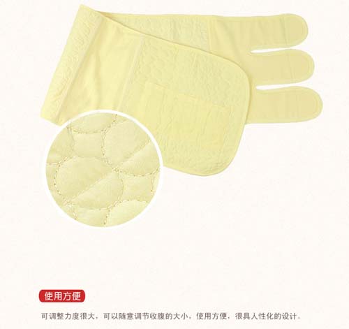 聰麗剖宮產專用收腹帶(L)