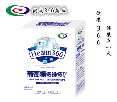 健康366葡萄糖多維多礦