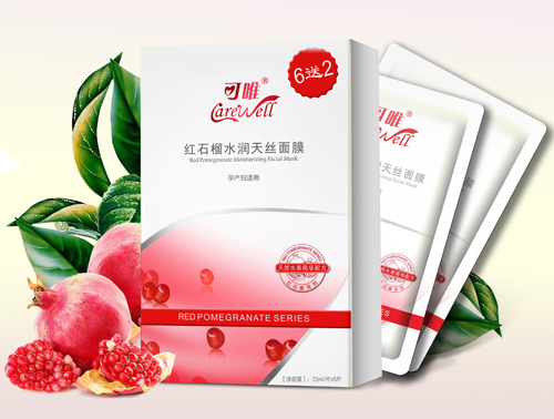 可唯紅石榴水潤天絲面膜