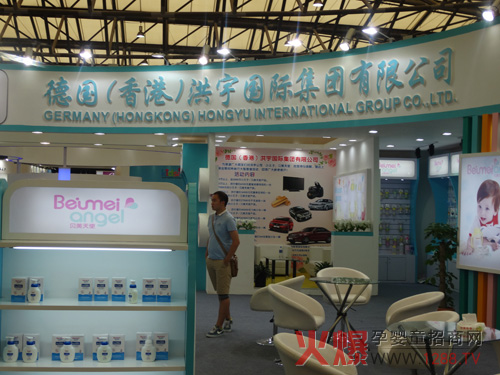 2014CBMEЋͯչ ؐʹСƷƘs@u