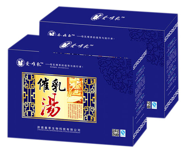 愛(ài)唯乳催乳湯(藍(lán)催)