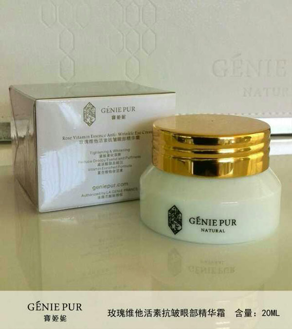 寶姬妮玫瑰維他活素抗皺眼部精華霜