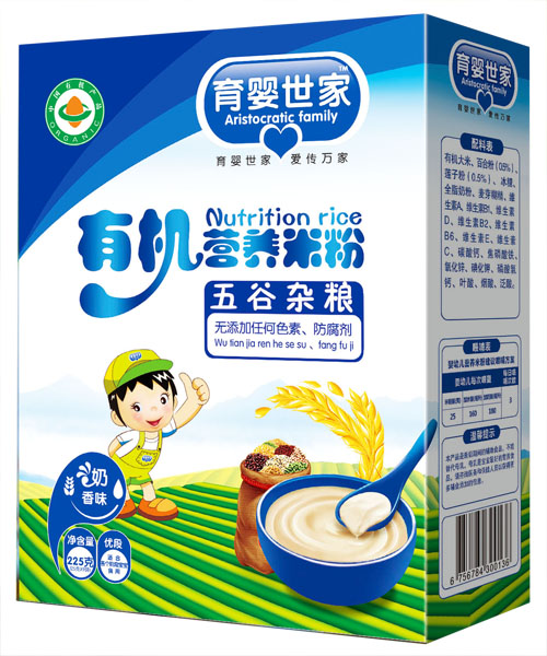育嬰世家五谷雜糧配方有機(jī)營(yíng)養(yǎng)米粉盒裝