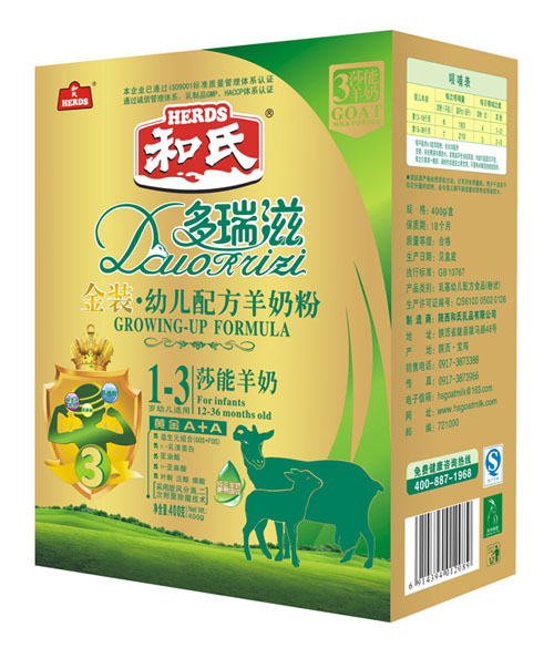 多瑞滋金裝youe配方羊奶粉3段盒裝