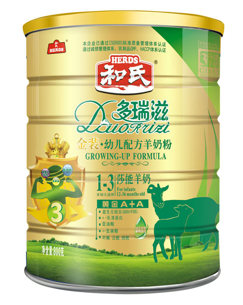 多瑞滋金裝youe配方羊奶粉3段