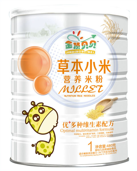 金頂貝貝優(yōu)+多種維生素配方草本小米營(yíng)養(yǎng)米粉聽(tīng)裝