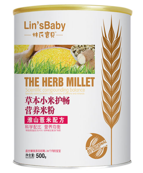 林氏寶貝淮山薏米草本小米護(hù)暢米粉聽(tīng)裝