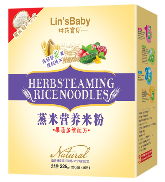 林氏寶貝果蔬多維蒸米粉盒裝