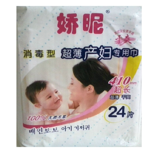 ���������ͳ����a(ch��n)�D���ý�