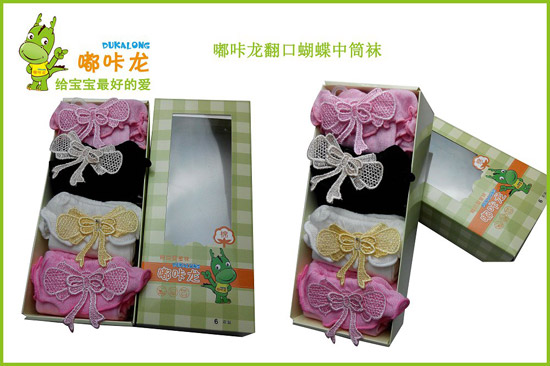 嘟咔龍7蝴蝶結(jié)翻口中筒襪4雙禮盒裝童襪