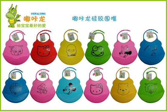 嘟咔龍硅膠圍嘴飯兜