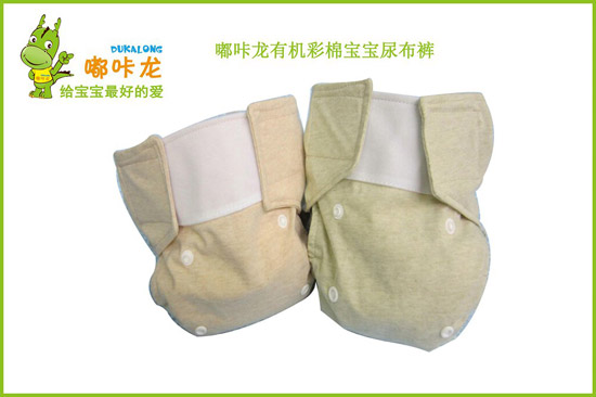 嘟咔龍有機彩棉寶寶可調(diào)節(jié)尿布褲