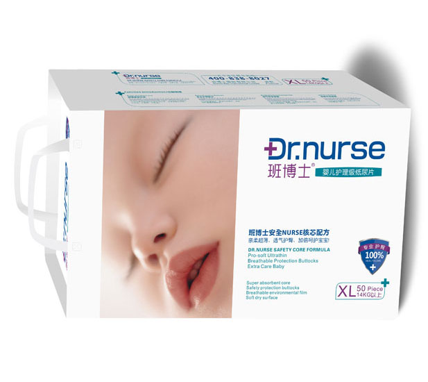 班博士嬰兒護(hù)理級紙尿片XL碼50片大包