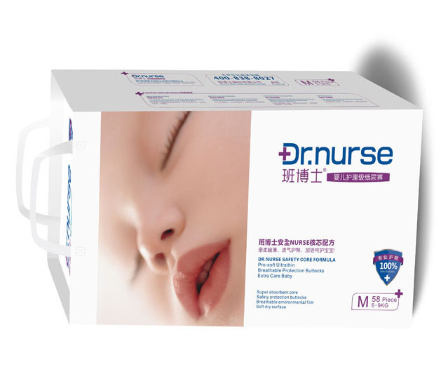 班博士嬰兒護(hù)理級紙尿褲M碼58片大包