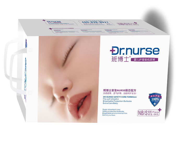 班博士嬰兒護(hù)理級紙尿褲NB/S碼66片大包