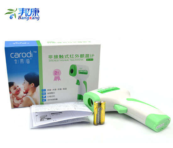 邦康非接觸式紅外額溫計
