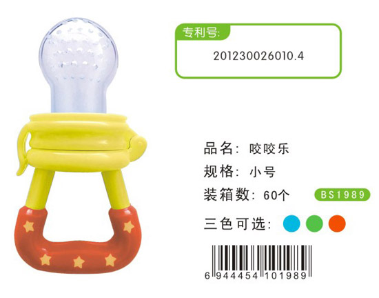 寶升咬咬樂(lè)(小號(hào))