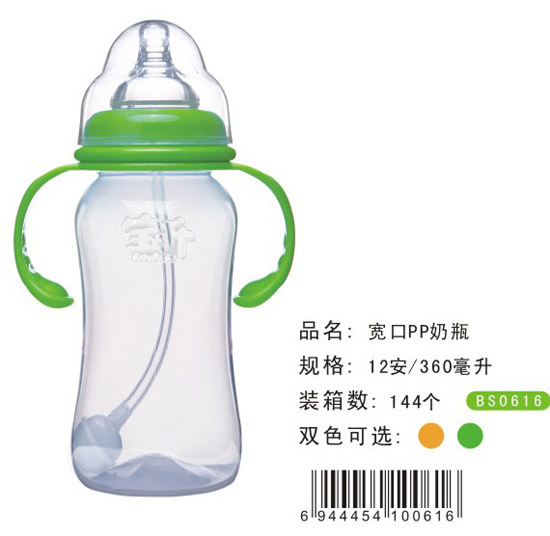 寶升寬口PP奶瓶360ML