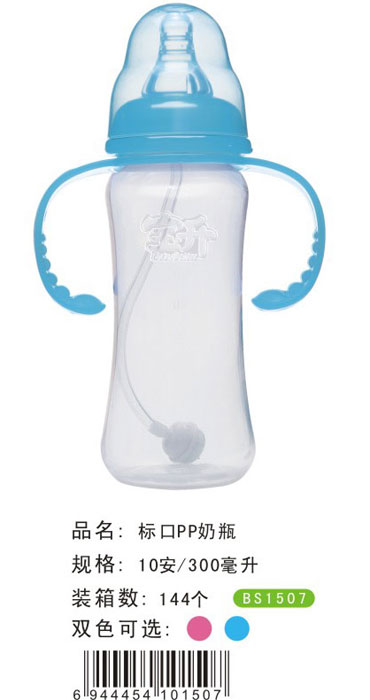 寶升標口PP奶瓶300ML