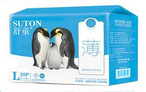舒童超級薄嬰兒紙尿褲L碼