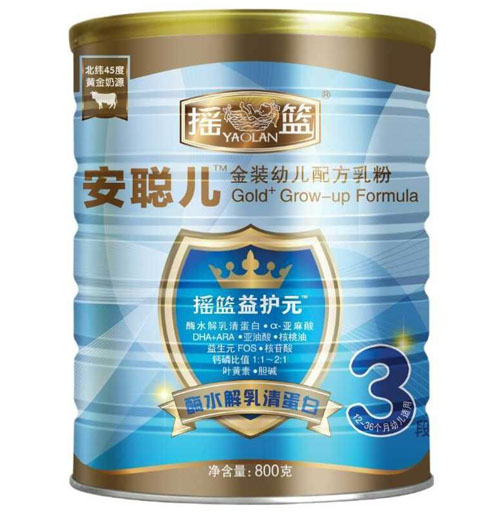 安聰兒金裝幼兒配方乳粉3段聽(tīng)裝