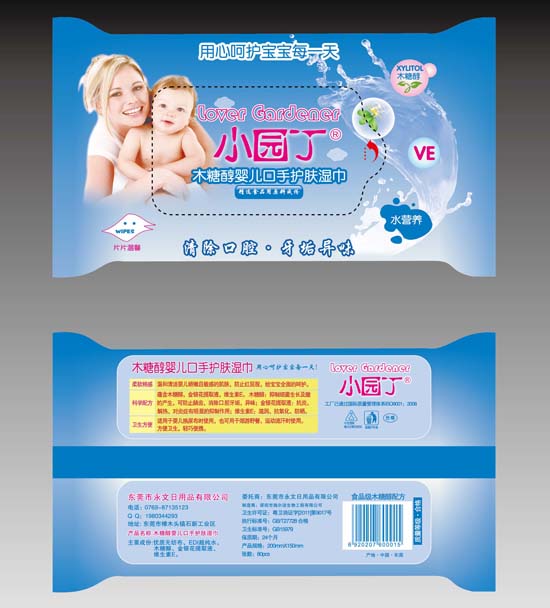 С�@��ľ�Ǵ�yinge�����o(h��)�w���