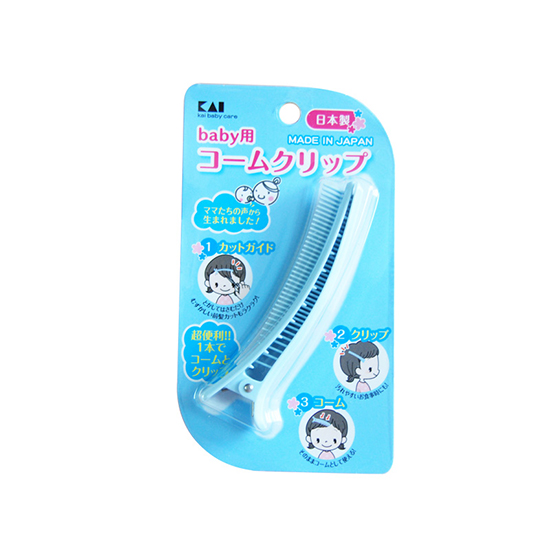 貝印Baby用梳齒發(fā)夾藍(lán)色