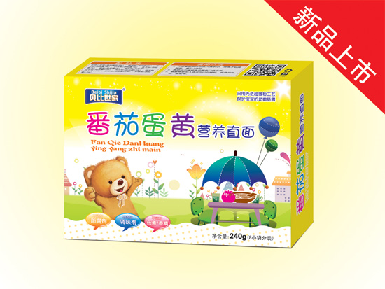 貝比世家番茄蛋黃營養(yǎng)面