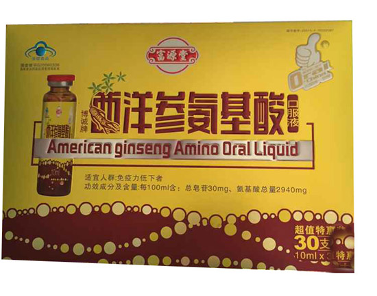 富源堂西洋參氨基酸30支裝