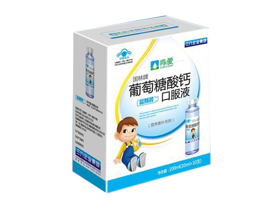 肯愛葡萄糖酸鈣口服液藍瓶裝