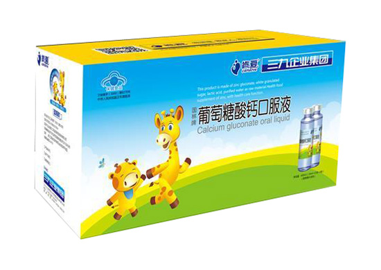 肯愛(ài)葡萄糖酸鈣口服液盒裝