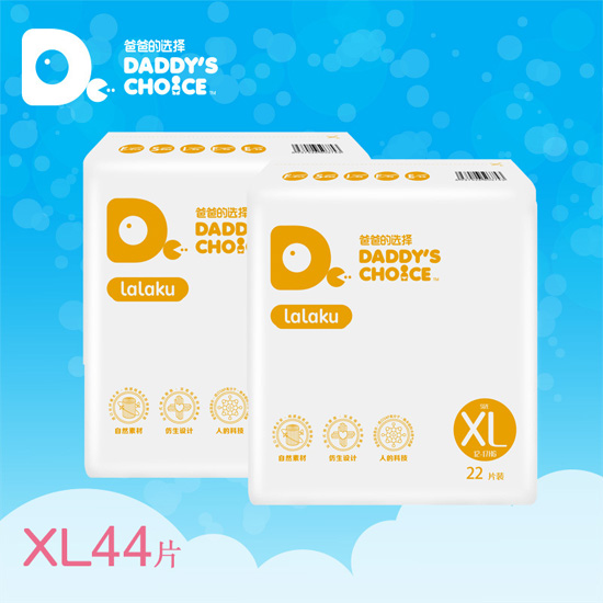 爸爸的選擇一等品簡(jiǎn)裝拉拉褲XL22片