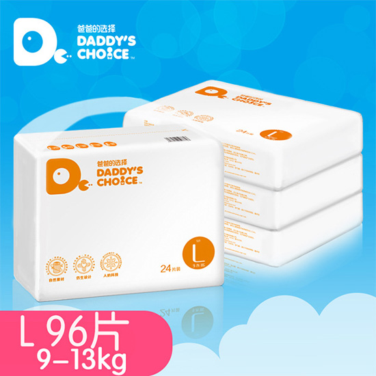 爸爸的選擇供應紙尿褲L96片裝