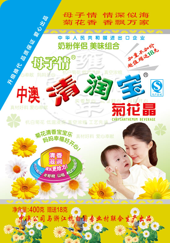 �а�418�������w�坙(r��n)���ջ���