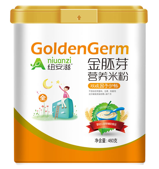 紐安滋雙歧因子金胚芽營養(yǎng)米粉