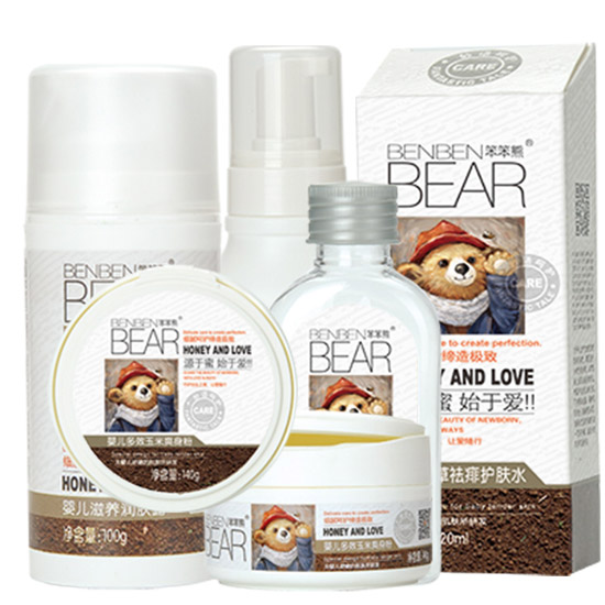 笨笨熊嬰兒奇妙密語(yǔ)滋潤(rùn)呵護(hù)禮盒4件套