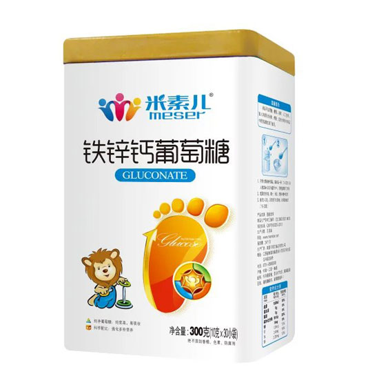 米素兒鐵鋅鈣葡萄糖聽(tīng)裝