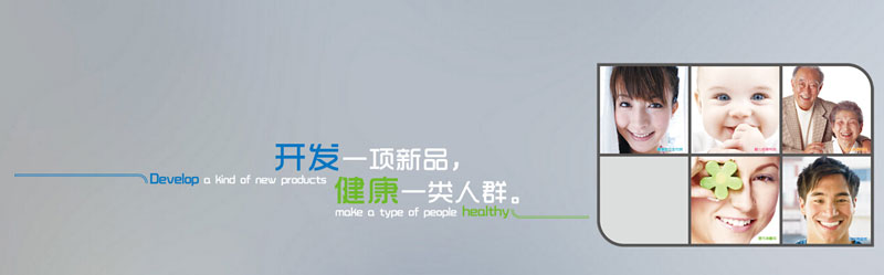 ������ϼѿƼ��l(f��)չ���޹�˾