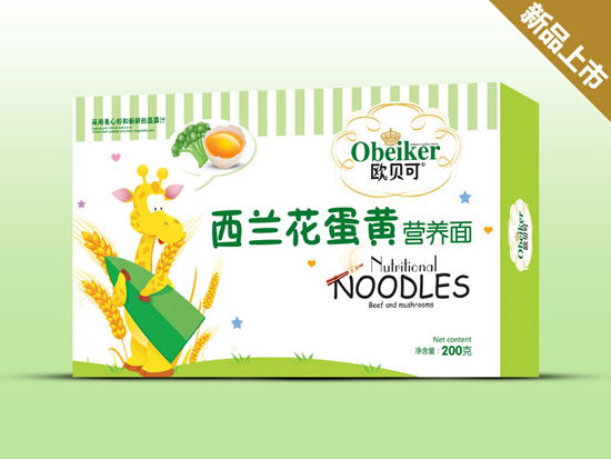 歐貝可西蘭花蛋黃